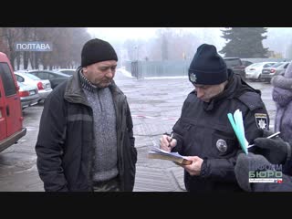 У Полтаві перевірили технічний стан пасажирських автобусів