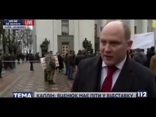 МИ ВИМАГАЄМО ВІДСТАВКИ УРЯДУ І ПЕРЕВИБОРІВ ПАРЛАМЕНТУ