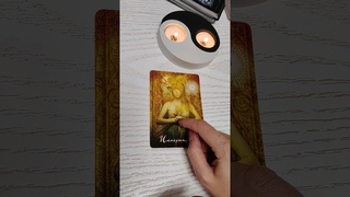 ЧТО ТАЙНОЕ СТАНЕТ РЕАЛЬНОСТЬЮ