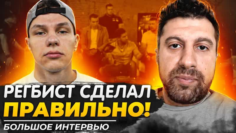 Регбист делает классно Амиран Сардаров, Большое