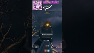Как открыть Разлом Темного Эфира(остров) Часть 1 #mwz #mw3