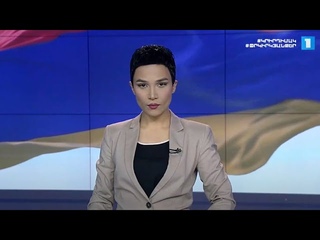 Լուրեր․ հատուկ թողարկում (10:00)