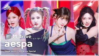 aespa .zip  Black Mamba Drama | Show! MusicCore