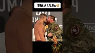 Дацик ТОЧИЛ ЗУБЫ об соперника, а в бою их же СОБИРАЛ 🦷😳 #shorts