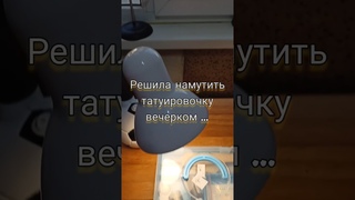 Сделала себе тату хэндпоук! как вам))#тату #татуировка #татуспб #интересное #шортс #хэндпоук #рек
