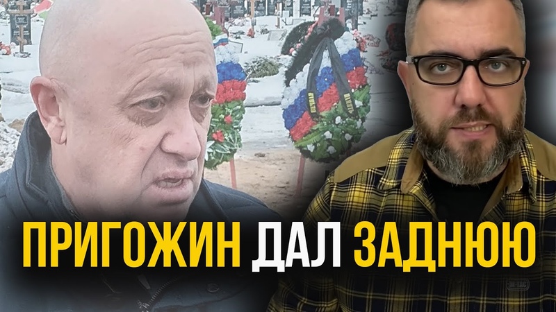 Россия ЗАХВАТИЛА танк Леопард Евгений Пригожин просит