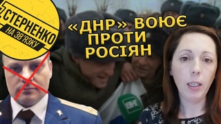 ДНР не росія!  зрадники знущаються з росіян та кидають їх, як гарматне мясо