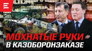 Арест Кожагапанова. Турецкий интерес Мамина-Джаксыбекова. При чем здесь Арканкерген ()