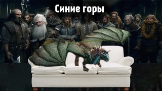 Победили дракона  BFME 2 кампания