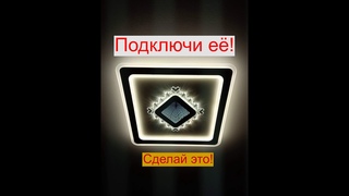 Подключение люстры к выключателю Подключение светодиодной люстры/Connecting a chandelier to a switch - YouTube