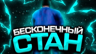 ЧЕЛЛЕНДЖ! ПОПРОБУЙ УБИТЬ 100 ИГРОКОВ! КАПТ ГТА САМП!