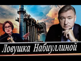 (В. Н. Боглаев) Переходной процесс: между ямой и взлётом.
