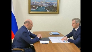 Что пообещал премьер Мишустин   смолянам...