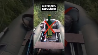 НАХР ТАКУЮ Рыбалку! #рыбалка #шортс