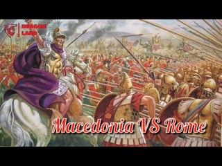 Macedonia VS Rome (2084/4080)