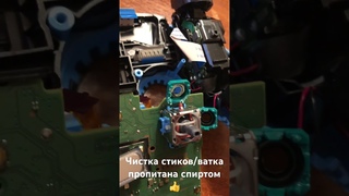 Разбор / чистка стиков dualsense #дрифтстиков #dualsense #dualsenseedge #ремонтdualsense
