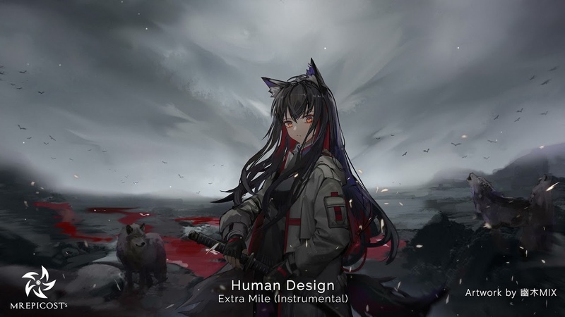 Powerful Epic Emotional Music: Extra Mile ( Instrumental) by Human