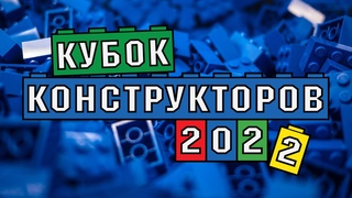 ОД. Полуфинал. МГПУ  Вышка 1