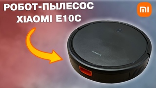 Робот пылесос Xiaomi E10C - Недорогой Робот Пылесос Хорошего Качества!