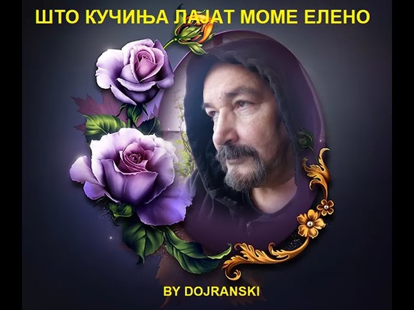 STO KUCINJA LAJAT MOME ELENO VANCO