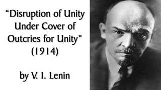 Lenin on Trotsky | Disruption of Unity Under Cover of Outcries for Unity (1914). Audiobook.