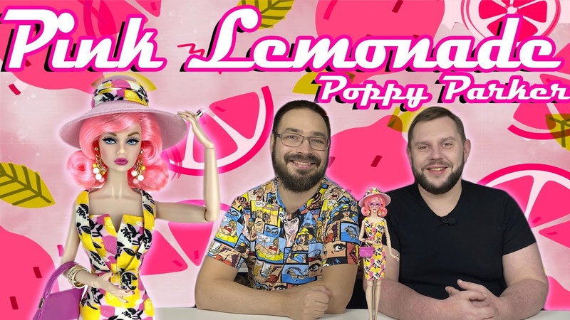 На тусовке с пузырьками. Обзор и распаковка куклы Poppy Parker Pink