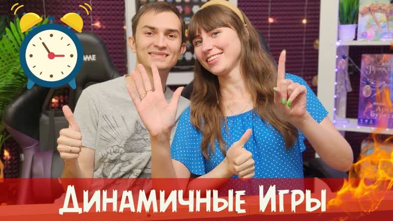 6 ЛЮБИМЫХ игр в реальном времени Игры без