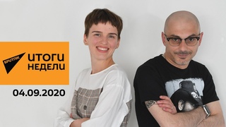 Итоги недели:  Женский бунт Минска, семейная ценность Зеленского и литовская помощь -