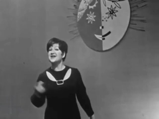 Мария Лукач Разрешите пригласить 1968 год