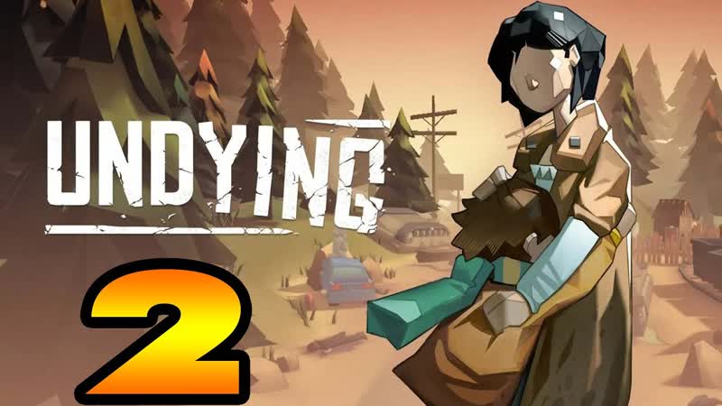 Undying, 2 УЖАСНАЯ