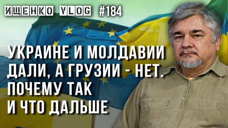 Ищенко рассказал, почему Украина будет насиловать Европу и