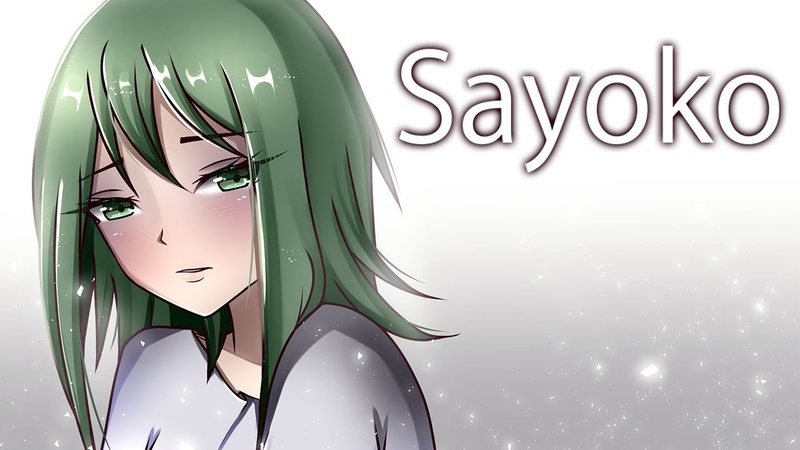 GUMI Sayoko
