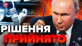 Путін ПІШОВ ВА-БАНК! Росіяни тепер НЕ ЗМОЖУТЬ користуватись інтернетом
