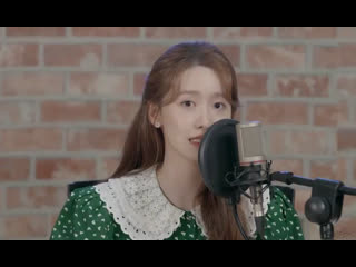 ASMR YOONA