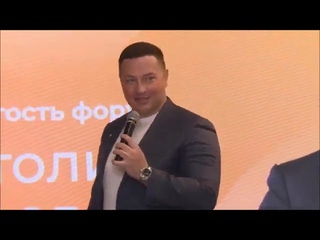 Бизнес форум Про деньги Выступление президента