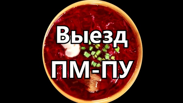 Капустник. Даша и Шоколадная