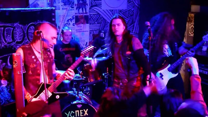 FATUM. 20 March 2021. Uspekh club,