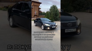 Никогда не берите машину у перекупов!!! Не бывает честных перекупов!!! #жиза #toyota #camry50