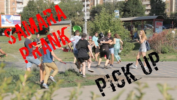 Мужики, она дала