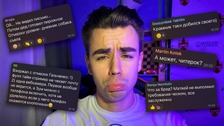 СРОЧНО: Экзамен от Чесском. Гальченко читер Донос Стукача