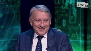 Мы и наука. Наука и мы. Мы научимся управлять магнитным полем Земли. Выпуск от