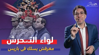 زلة لسان تكشف سبب فضـš