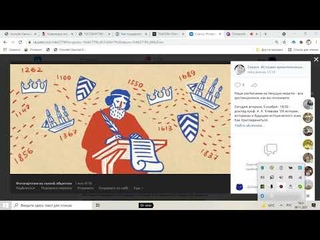 Александр Хлевов. Об истории, историках и будущем исторического знания.