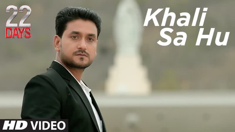 Khali Sa Hu Video Song, 22 Days, Rahul Dev, Shiivam Tiwari, Sophia Singh,