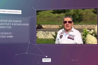 А вы уже с нами?