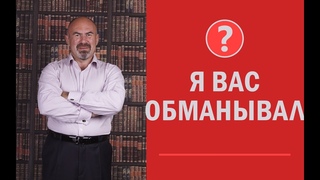 ⛔ Честная правда о лишнем весе. Что я не рассказывал о своей методике. Избавиться от лишнего веса