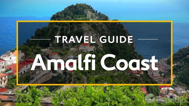 Amalfi Coast Vacation Travel Guide,