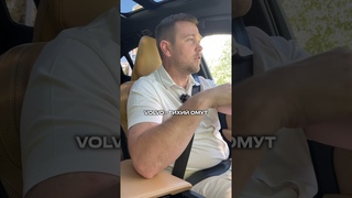 Секретный убийца BMW, Mercedes и Audi  #методсмирнова