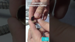 Полезная самоделка из старого душевого шланга