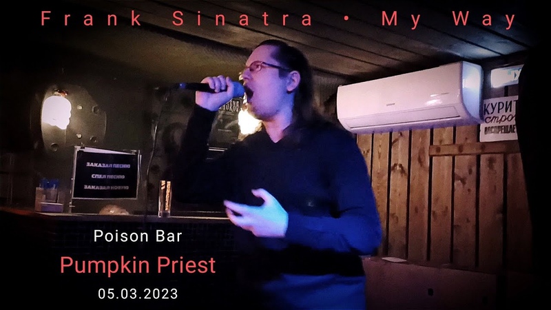 Frank Sinatra My Way Live Poison Karaoke